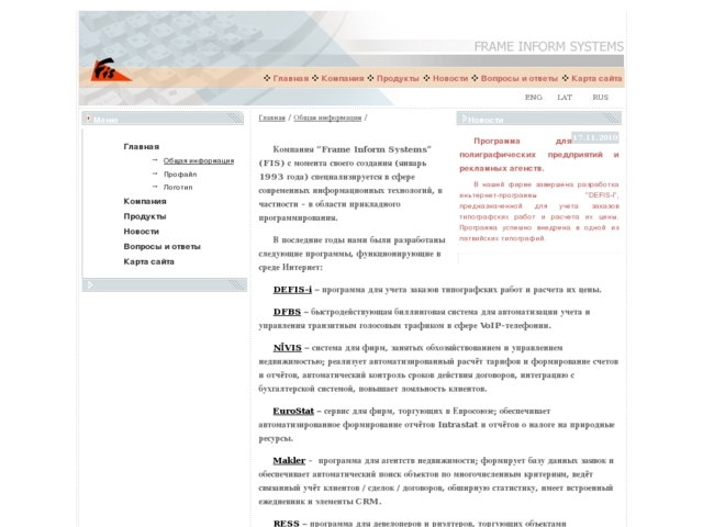 Frame Inform Systems, SIA