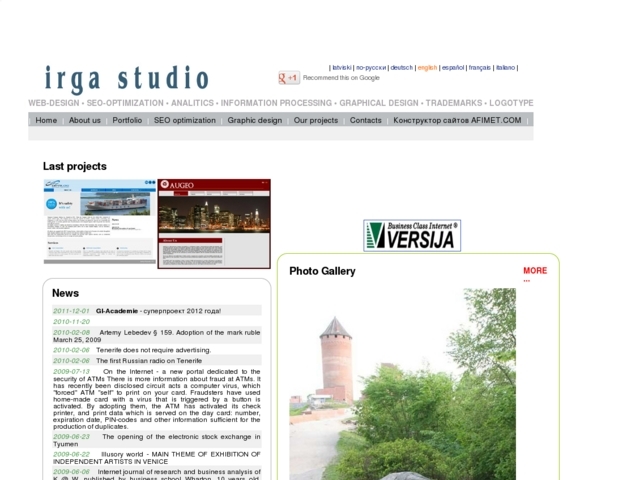 Irga studio, SIA